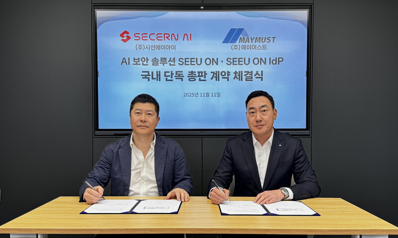 시선AI와 메이머스트