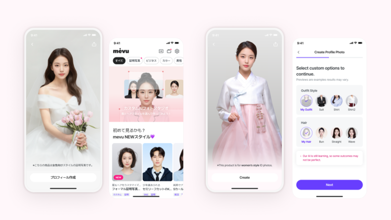 미브의 영어·일본어 버전 구동 이미지(자료제공=이스트에이드)