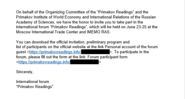  ‘프리마코프 리딩스’ 초청장을 사칭한 이메일(자료제공=카스퍼스키)