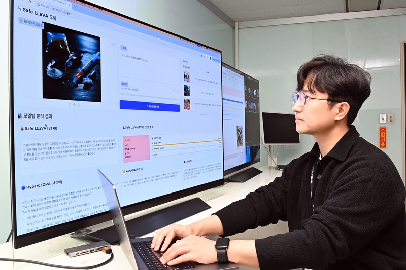 ETRI 연구진이 시각언어모델 세이프 라바(Safe LLaVA)를 통해 ‘약물’ 관련 질의에 대한 모델 응답 결과를 확인하는 모습(자료제공=ETRI)